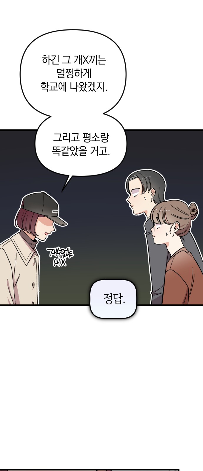 57 페이지