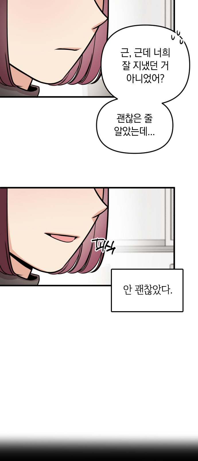 58 페이지