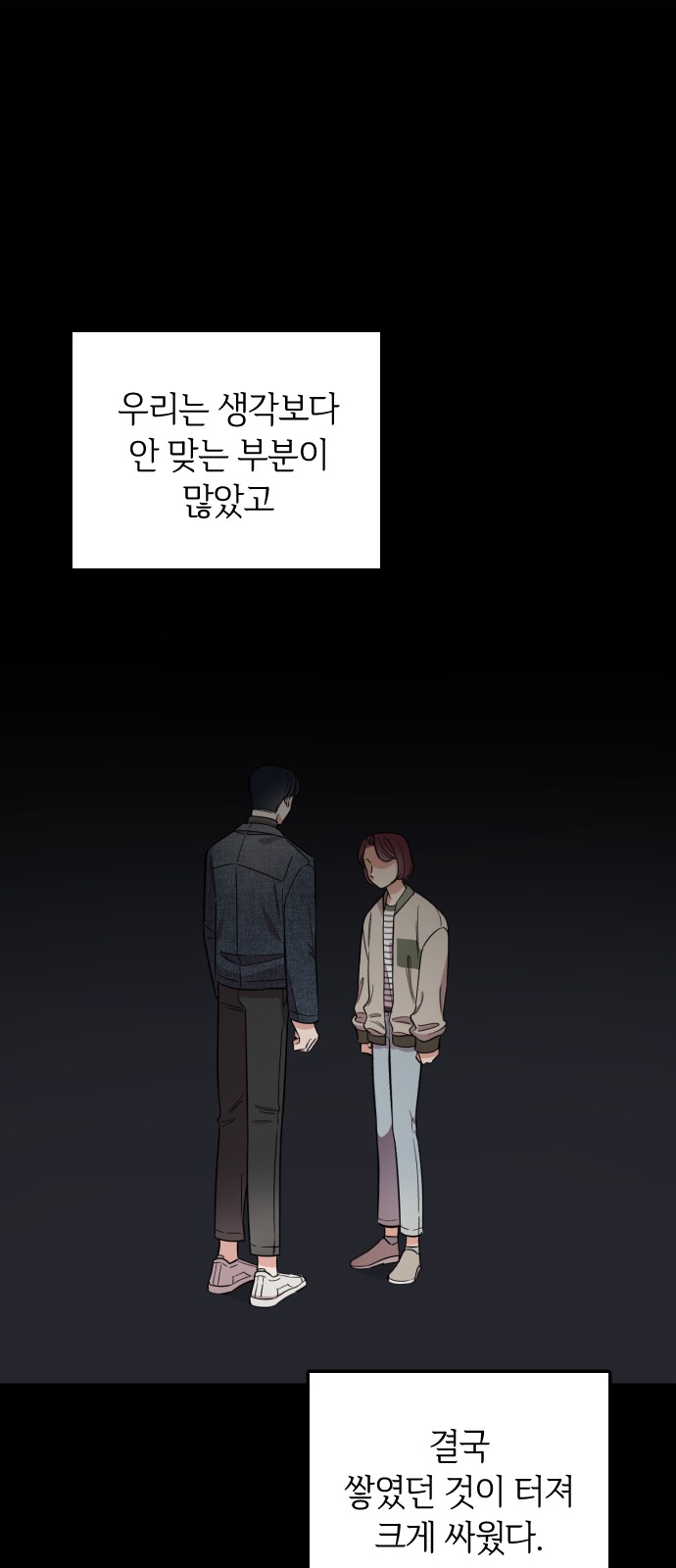 59 페이지