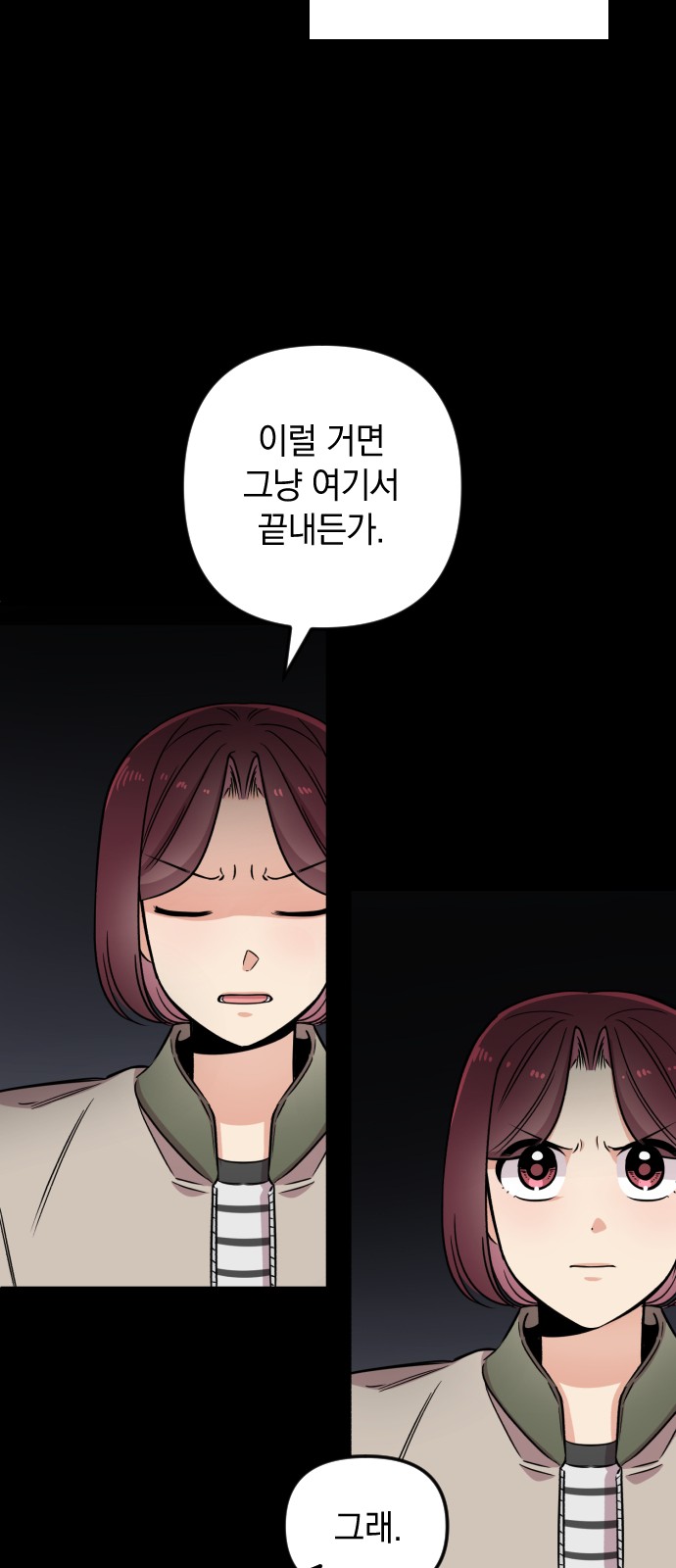 60 페이지