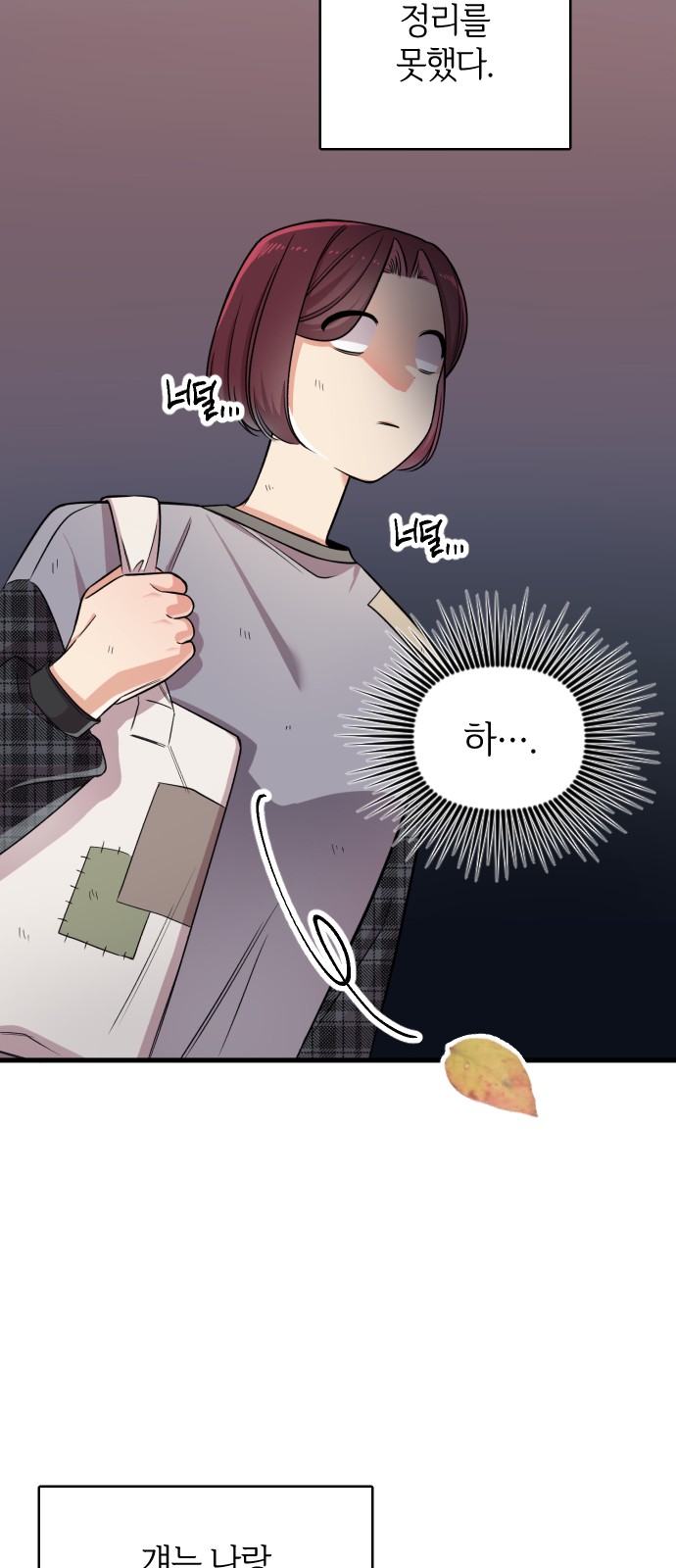 71 페이지