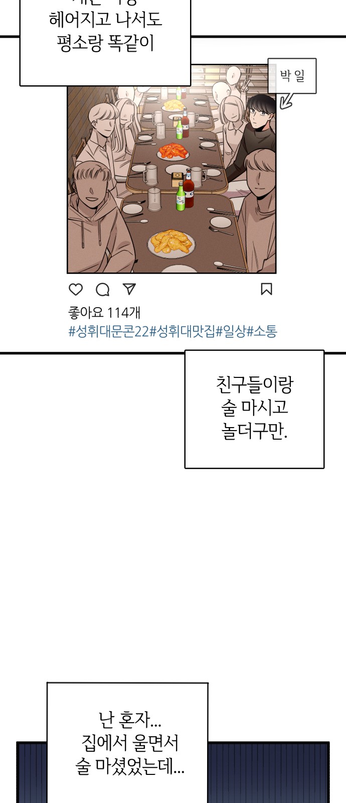 72 페이지