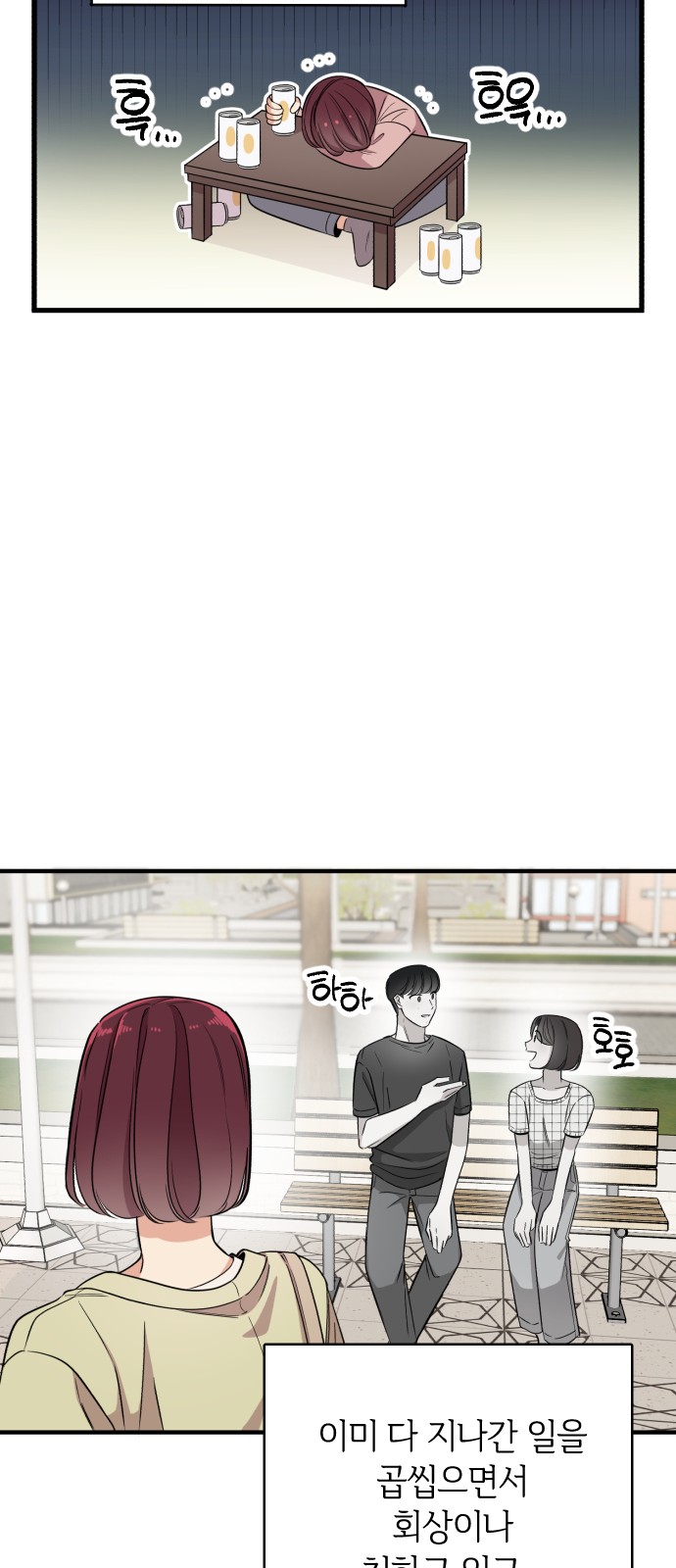 73 페이지