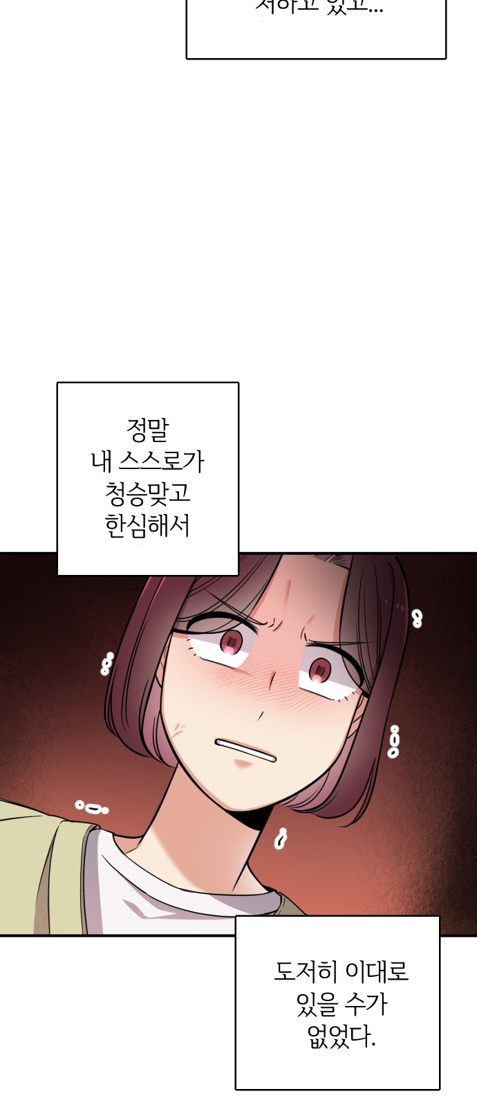 74 페이지