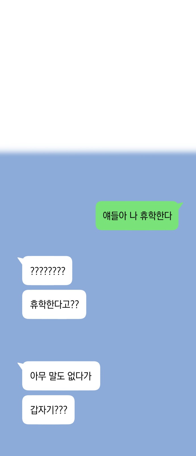 75 페이지