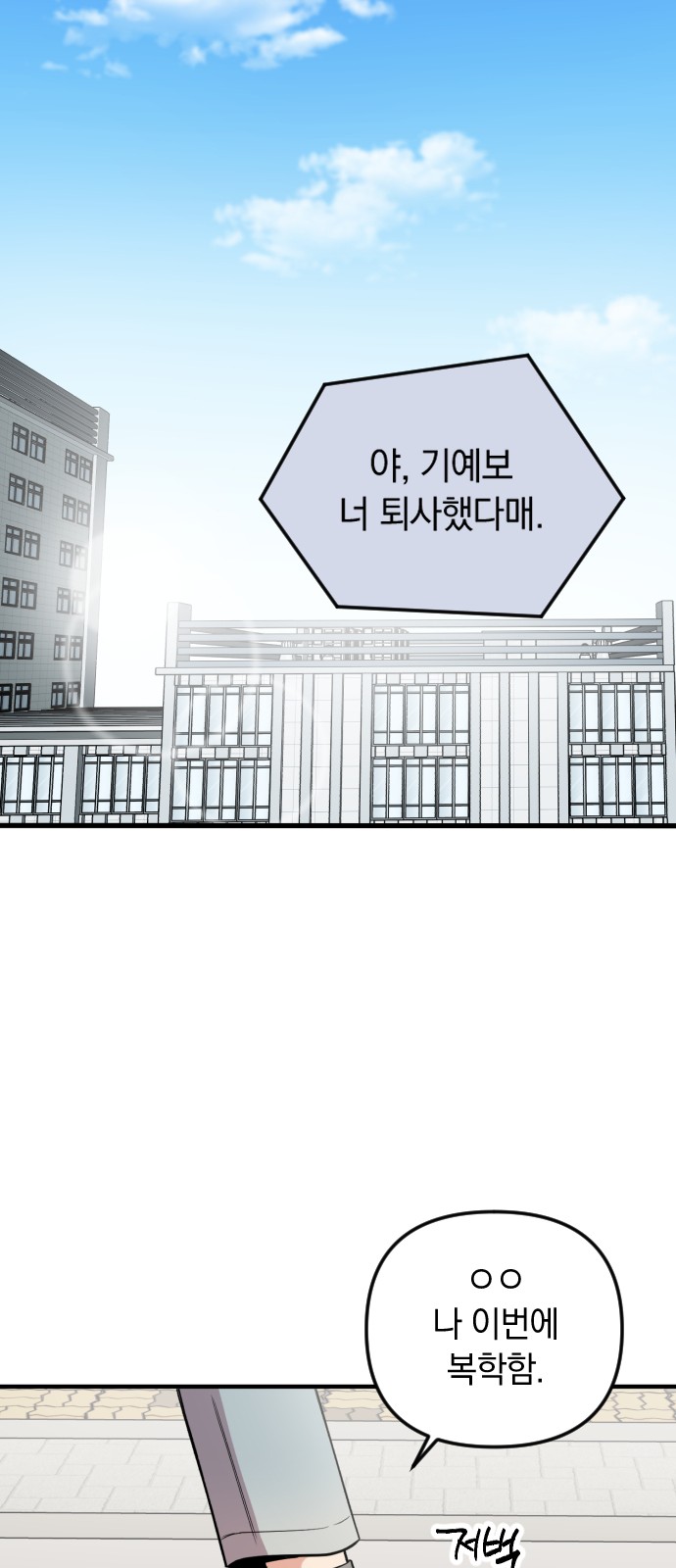 78 페이지
