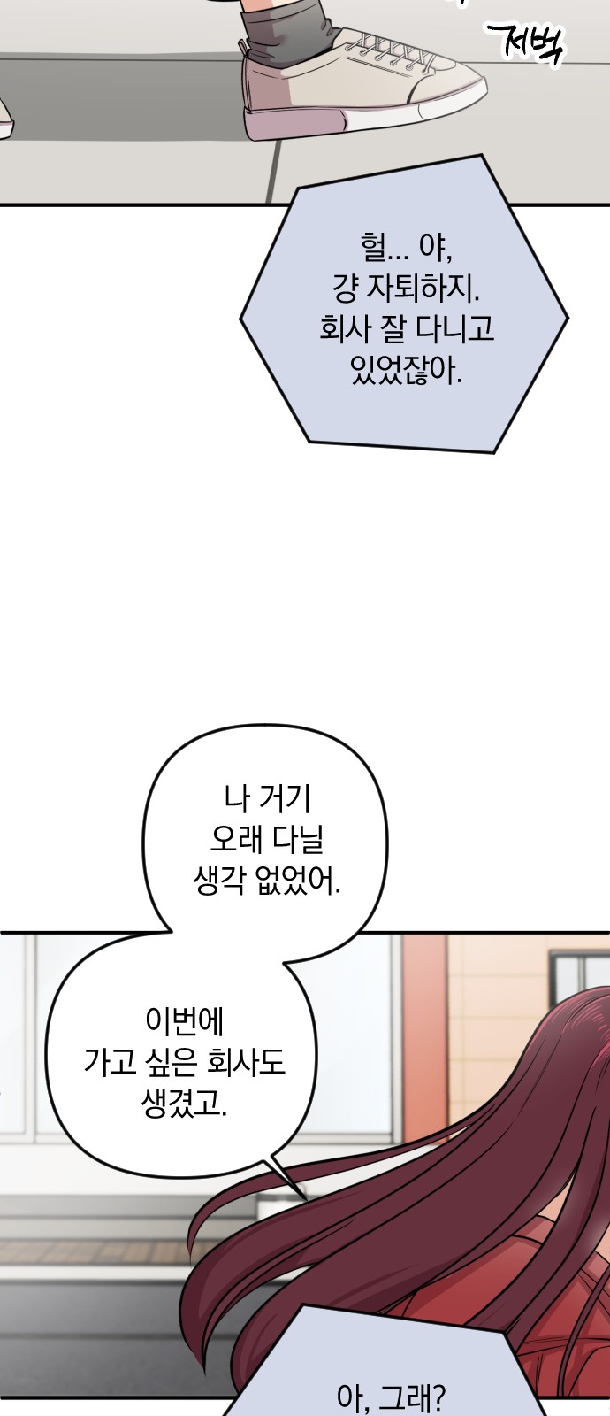 79 페이지