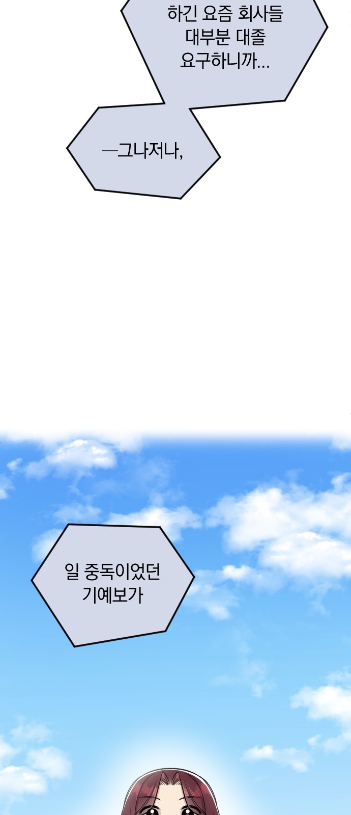 80 페이지
