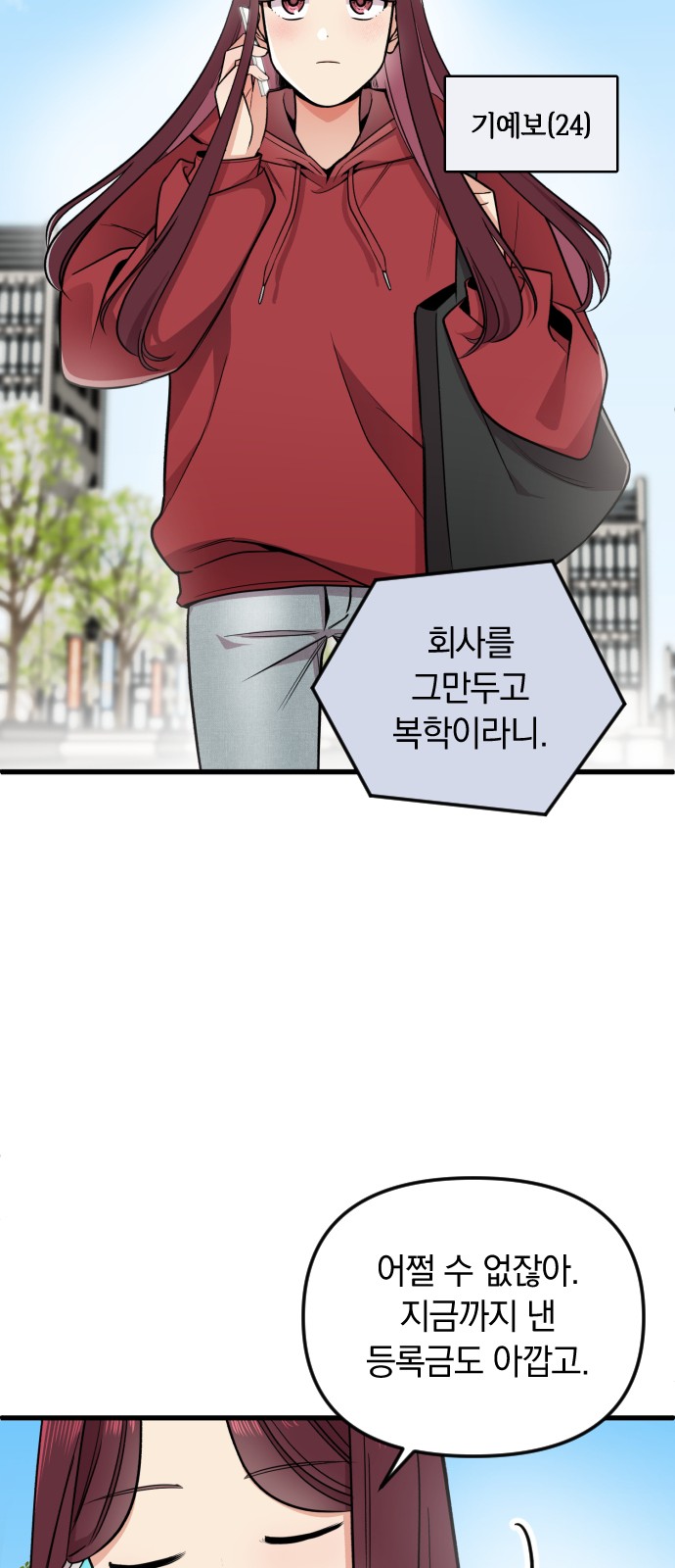 81 페이지