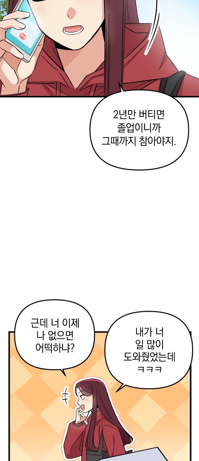 82 페이지