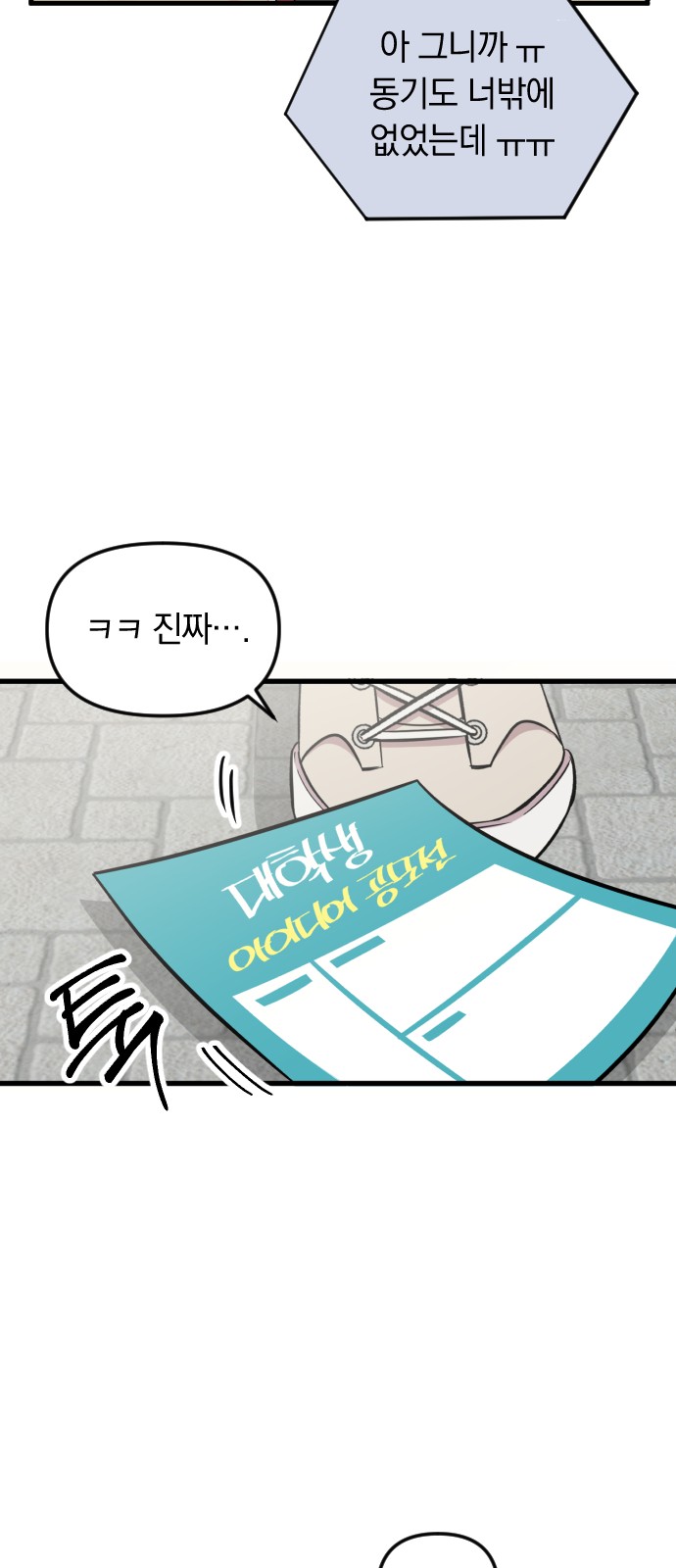 83 페이지