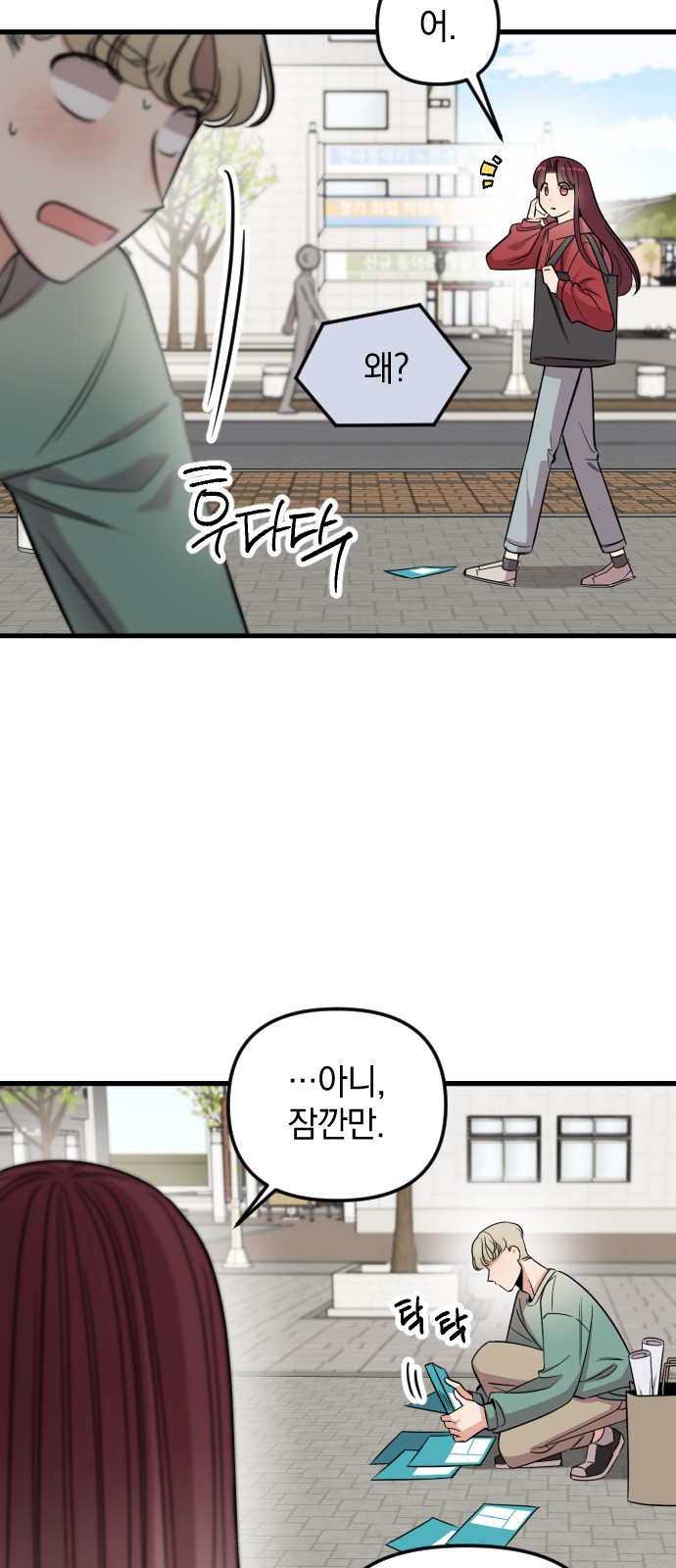 84 페이지