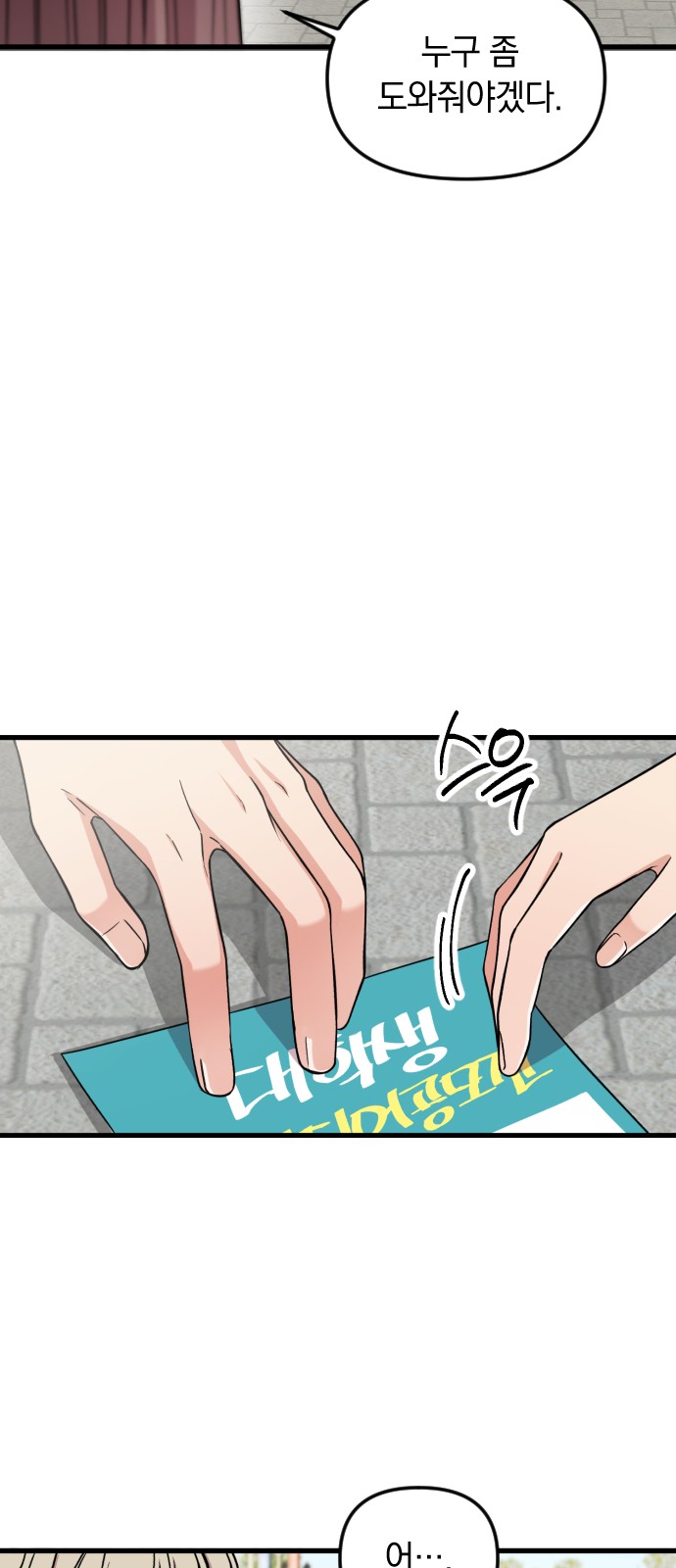 85 페이지