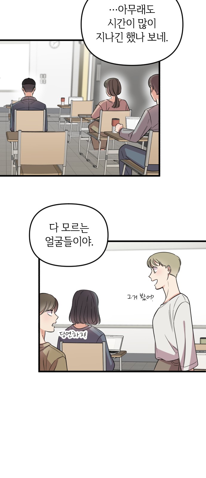 90 페이지