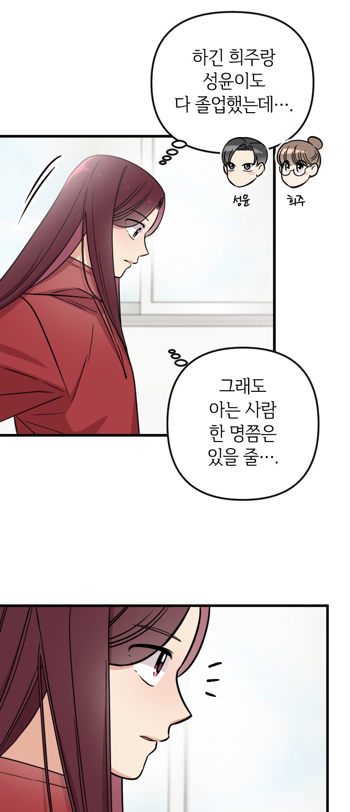 91 페이지