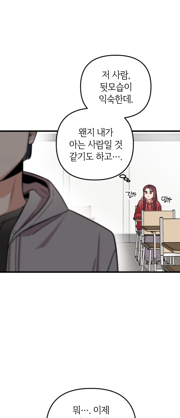 93 페이지