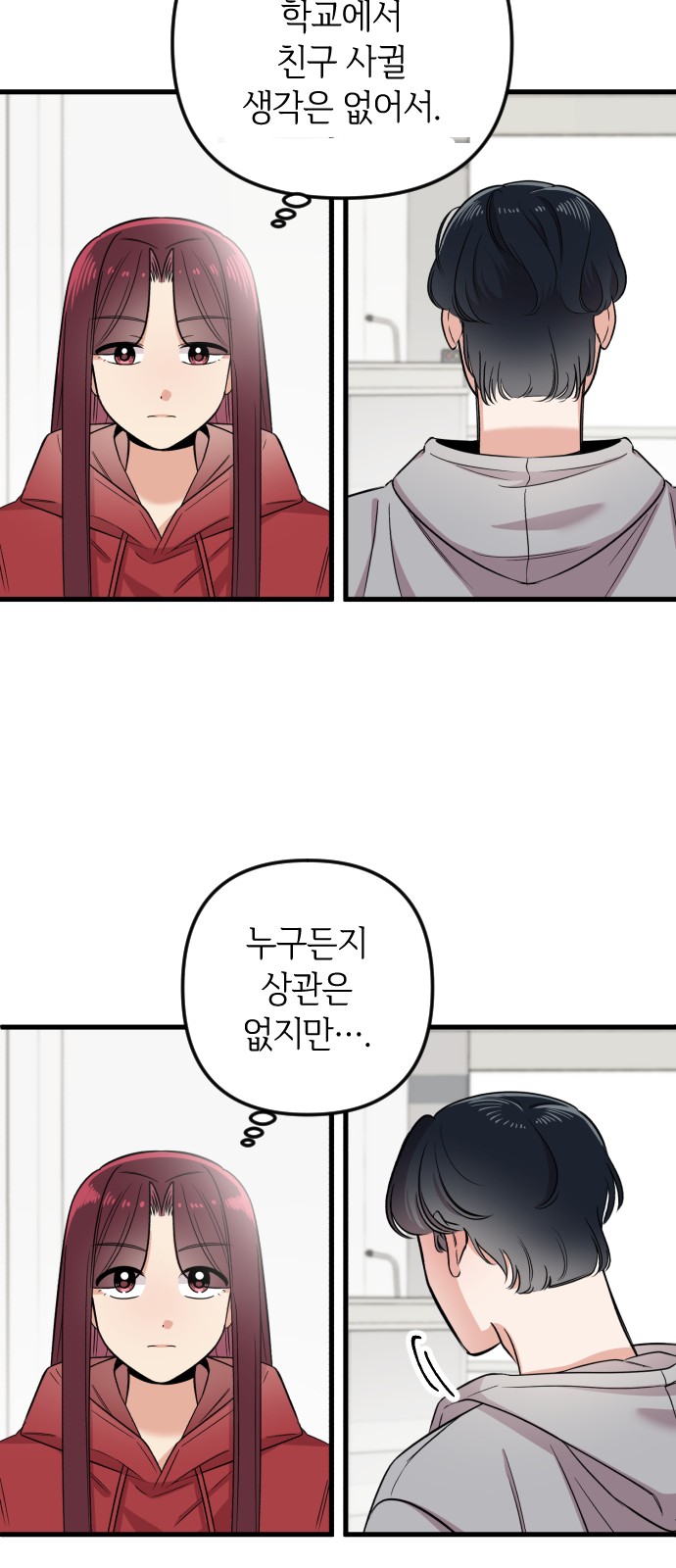 94 페이지