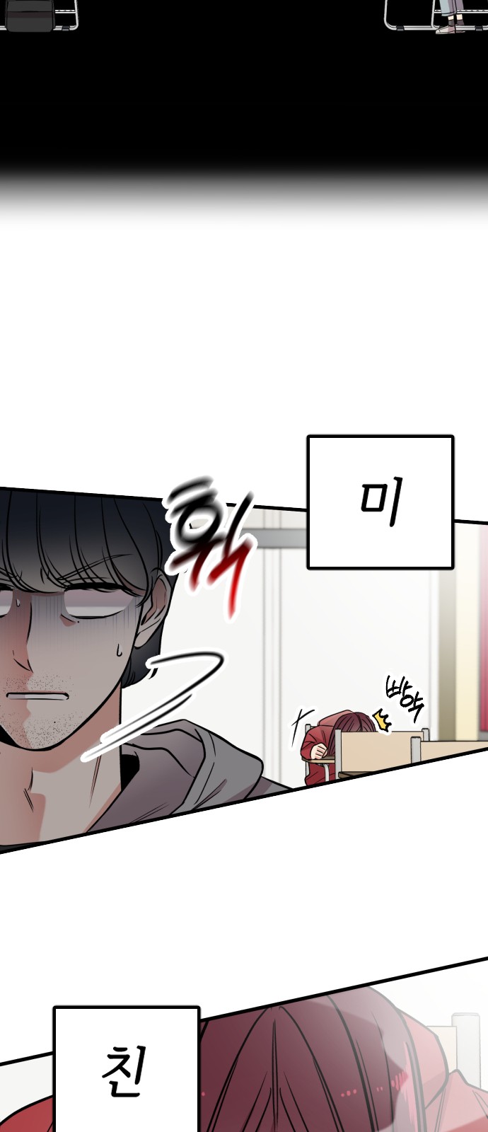 97 페이지