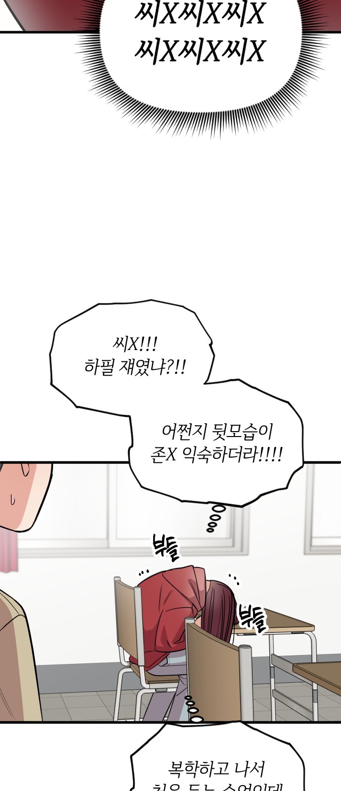 99 페이지