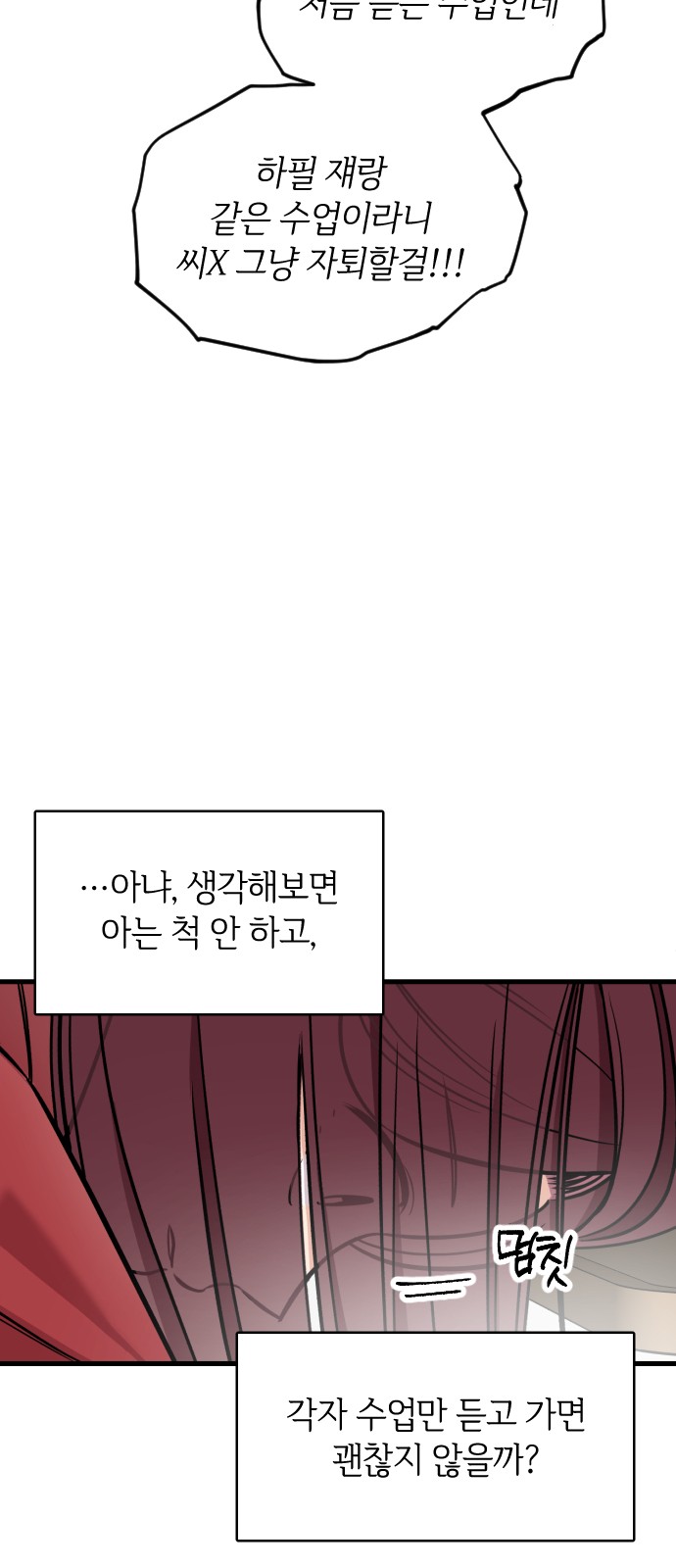 100 페이지