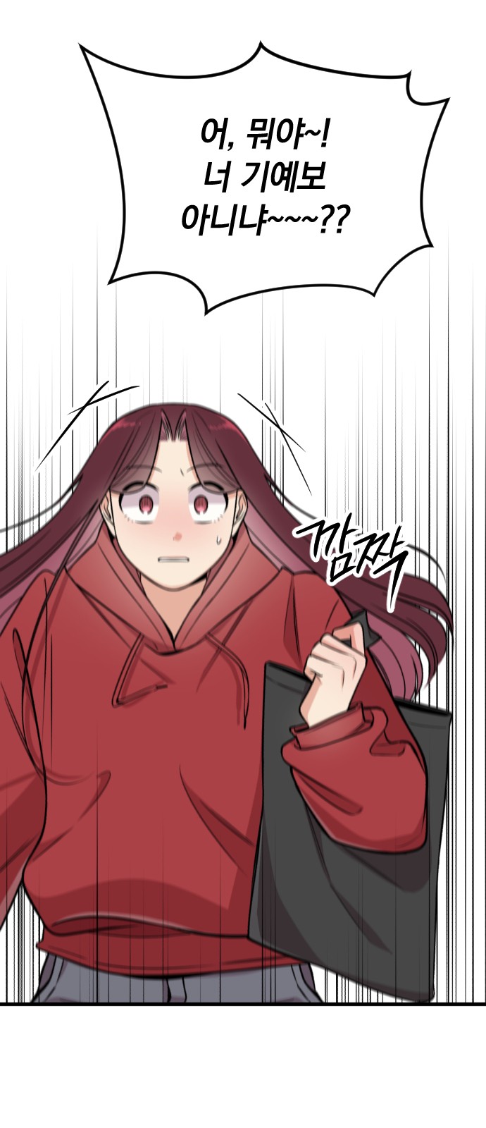 16 페이지