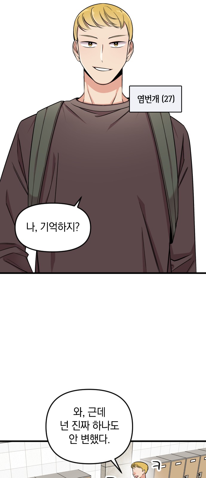18 페이지