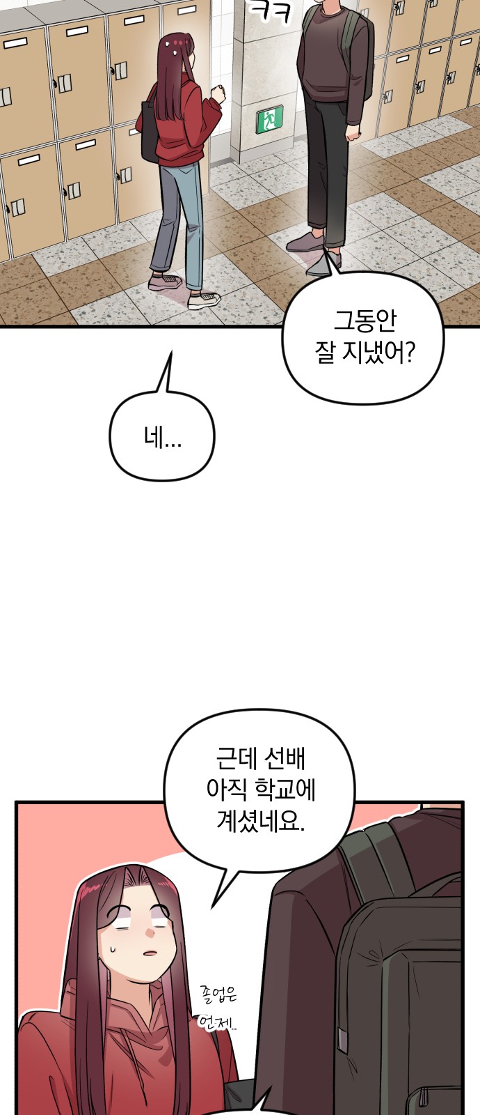 19 페이지