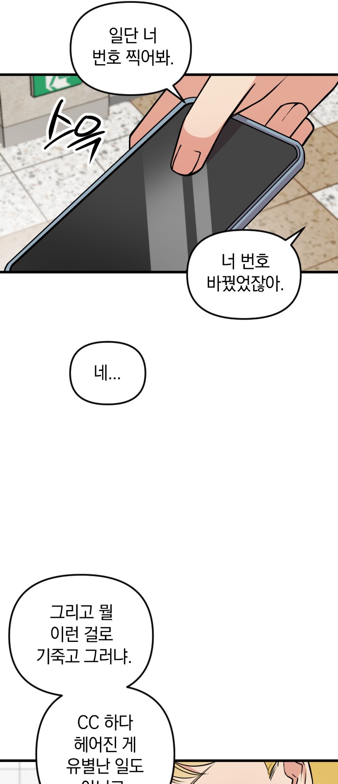 22 페이지