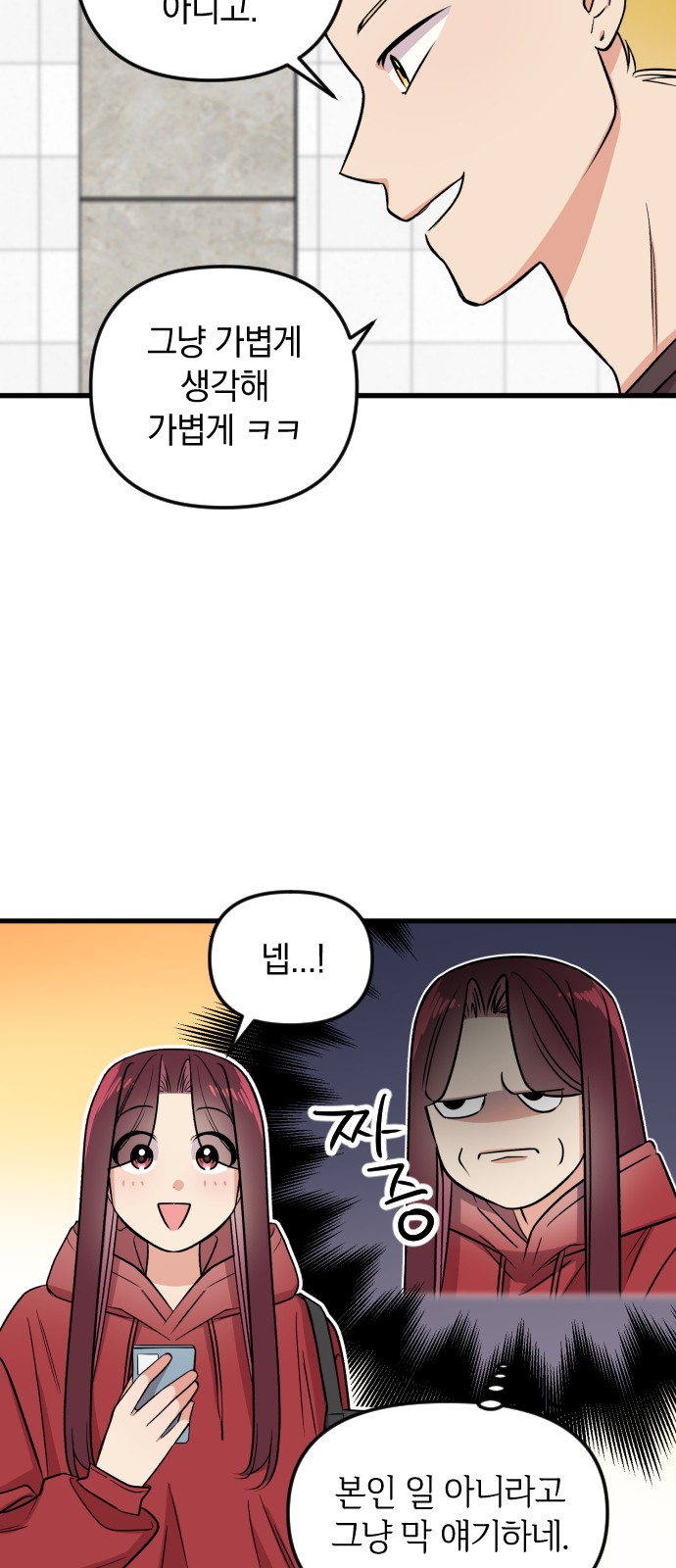 23 페이지