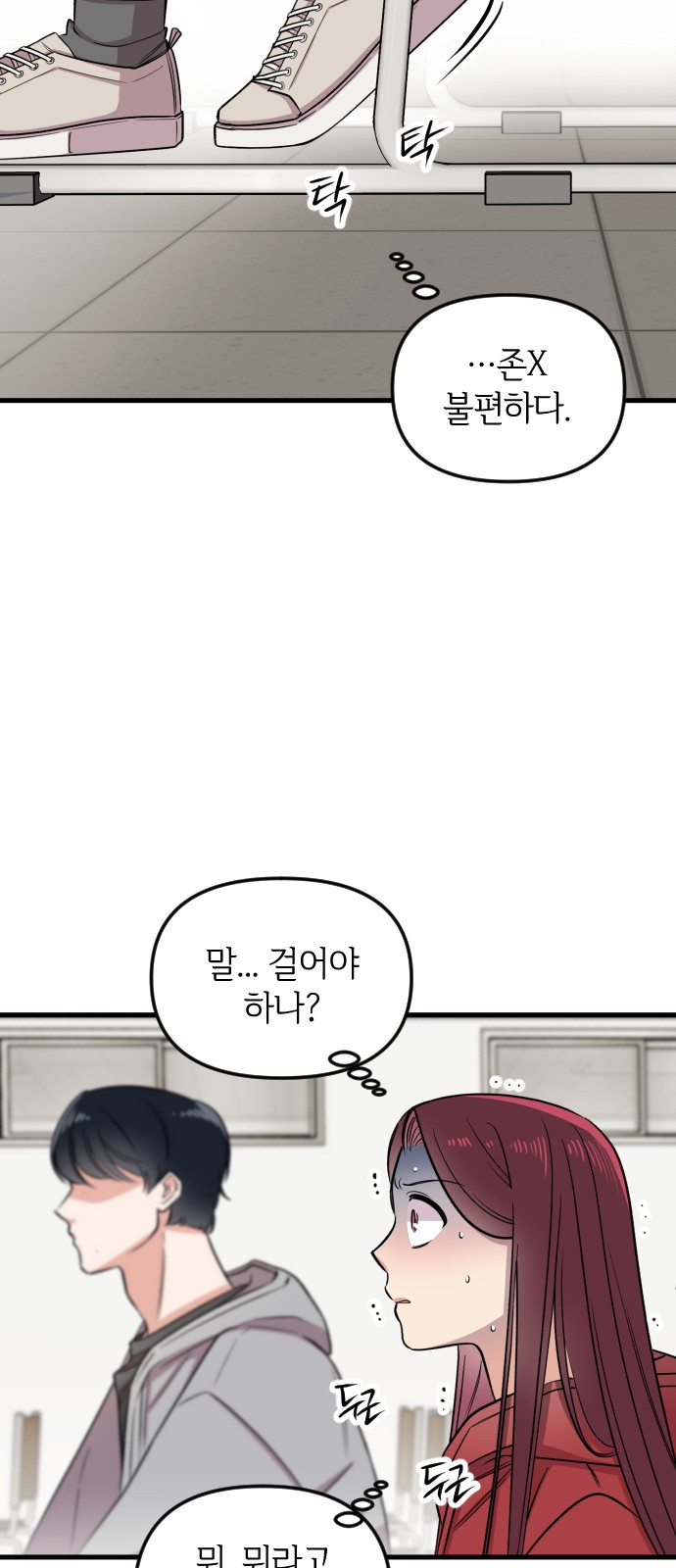 3 페이지
