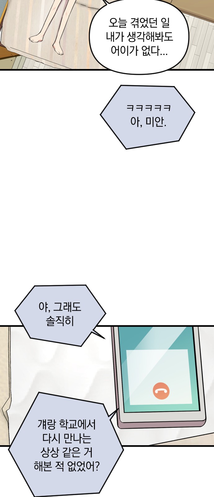 32 페이지