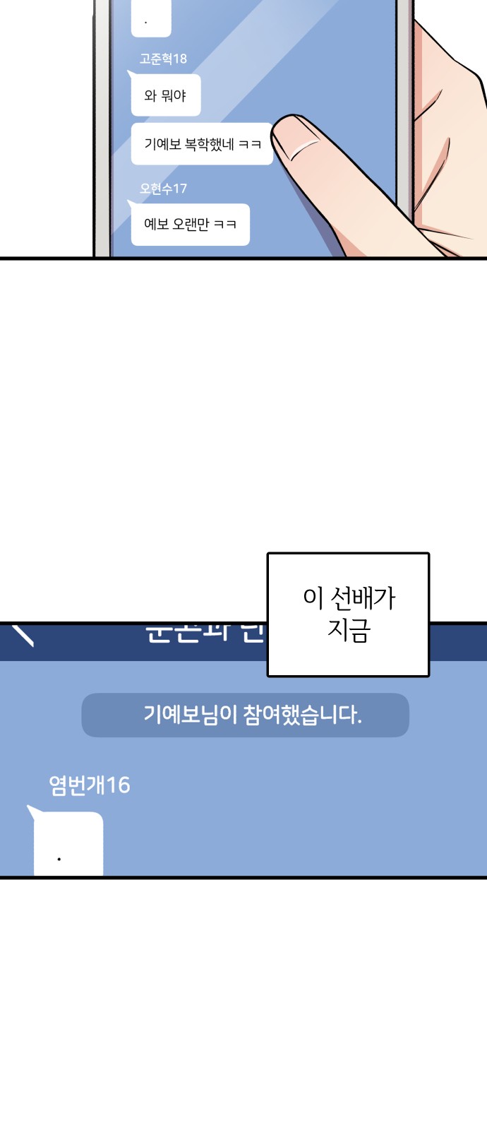 39 페이지