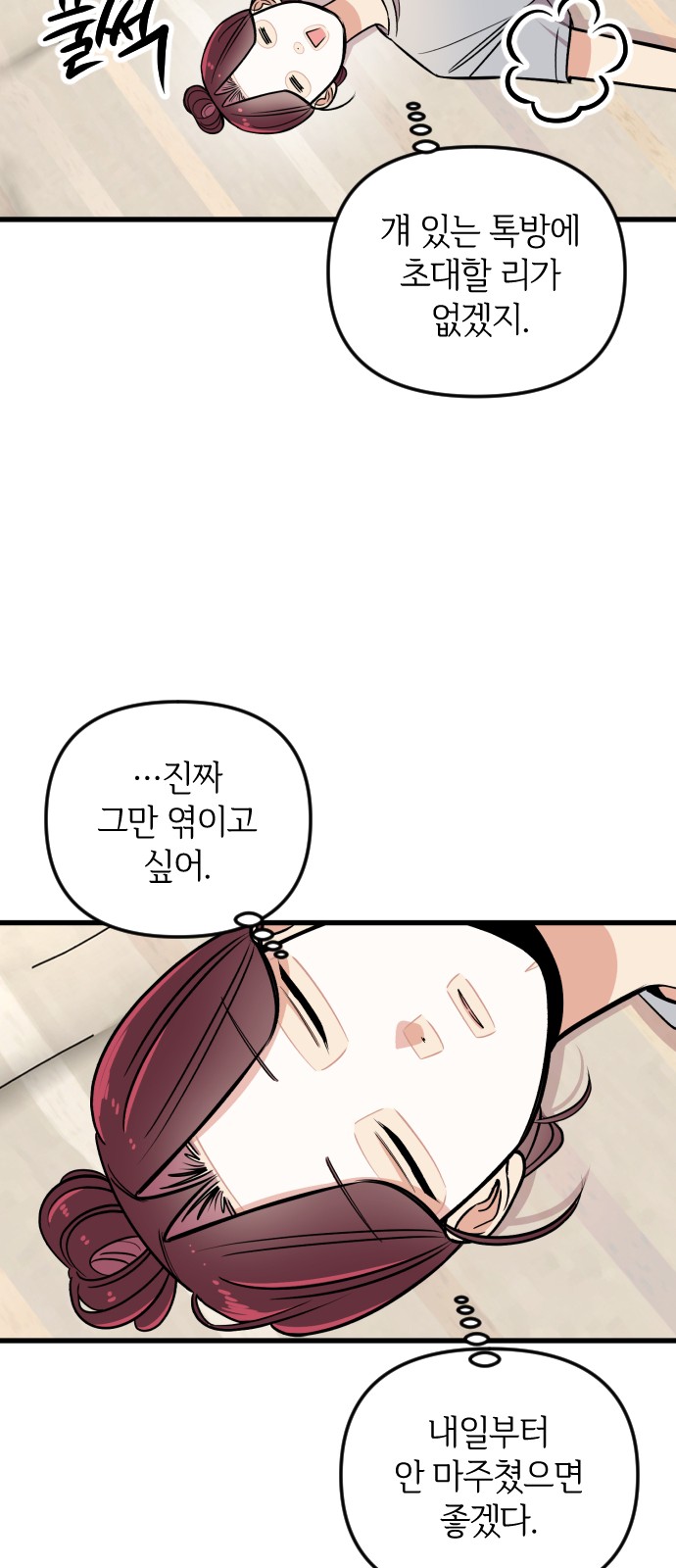 46 페이지