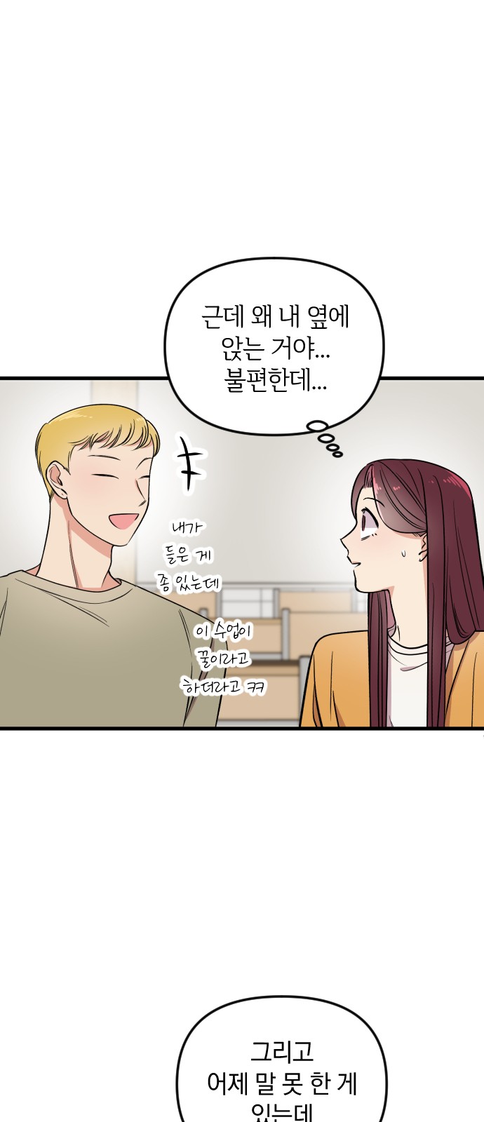 56 페이지