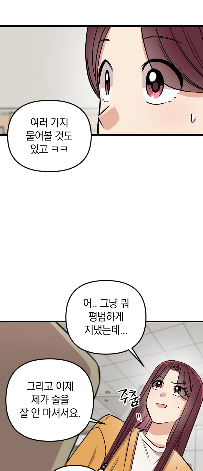 59 페이지