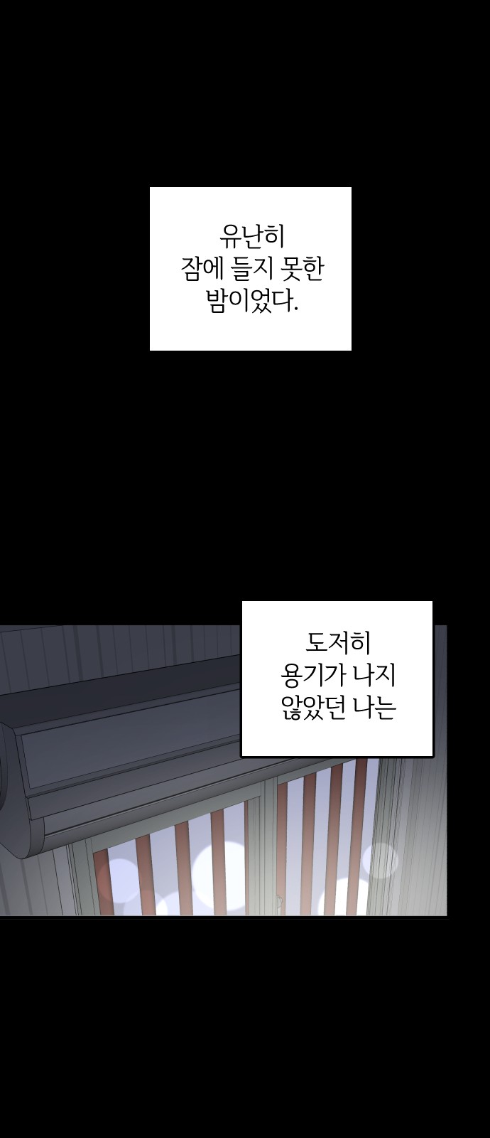 74 페이지