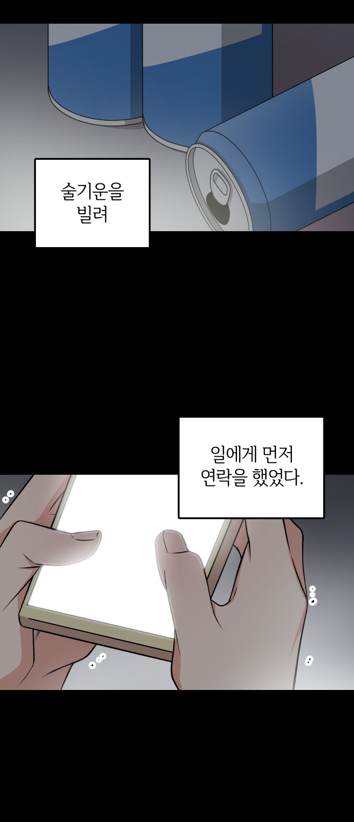 75 페이지