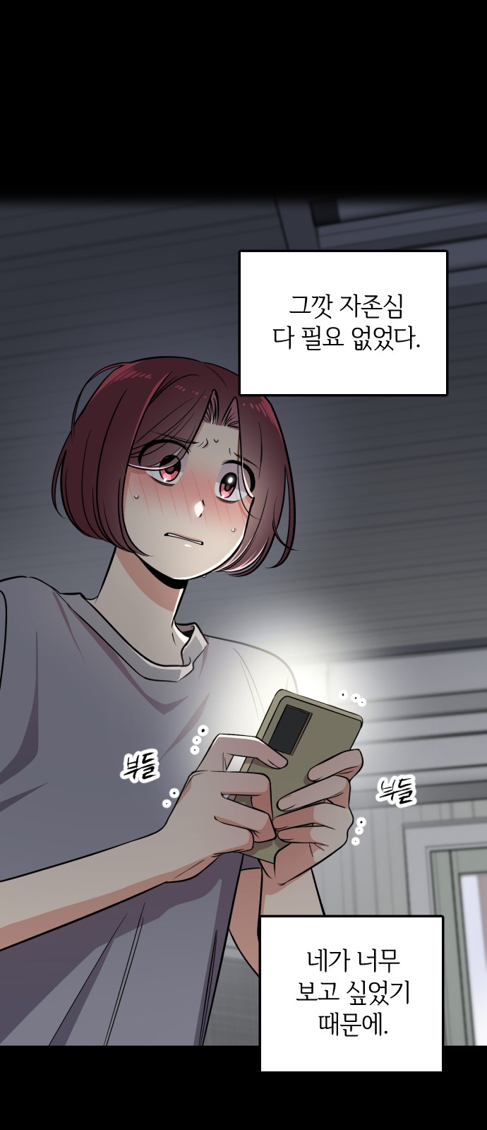 76 페이지
