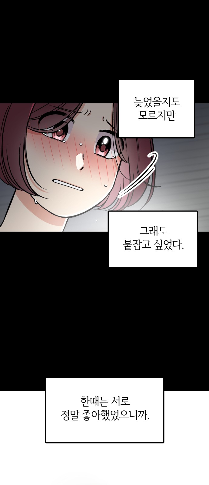 77 페이지