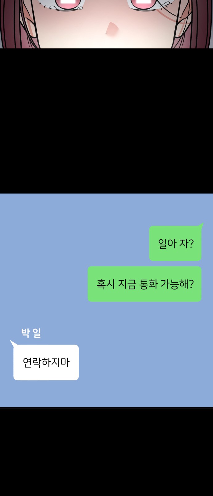 79 페이지