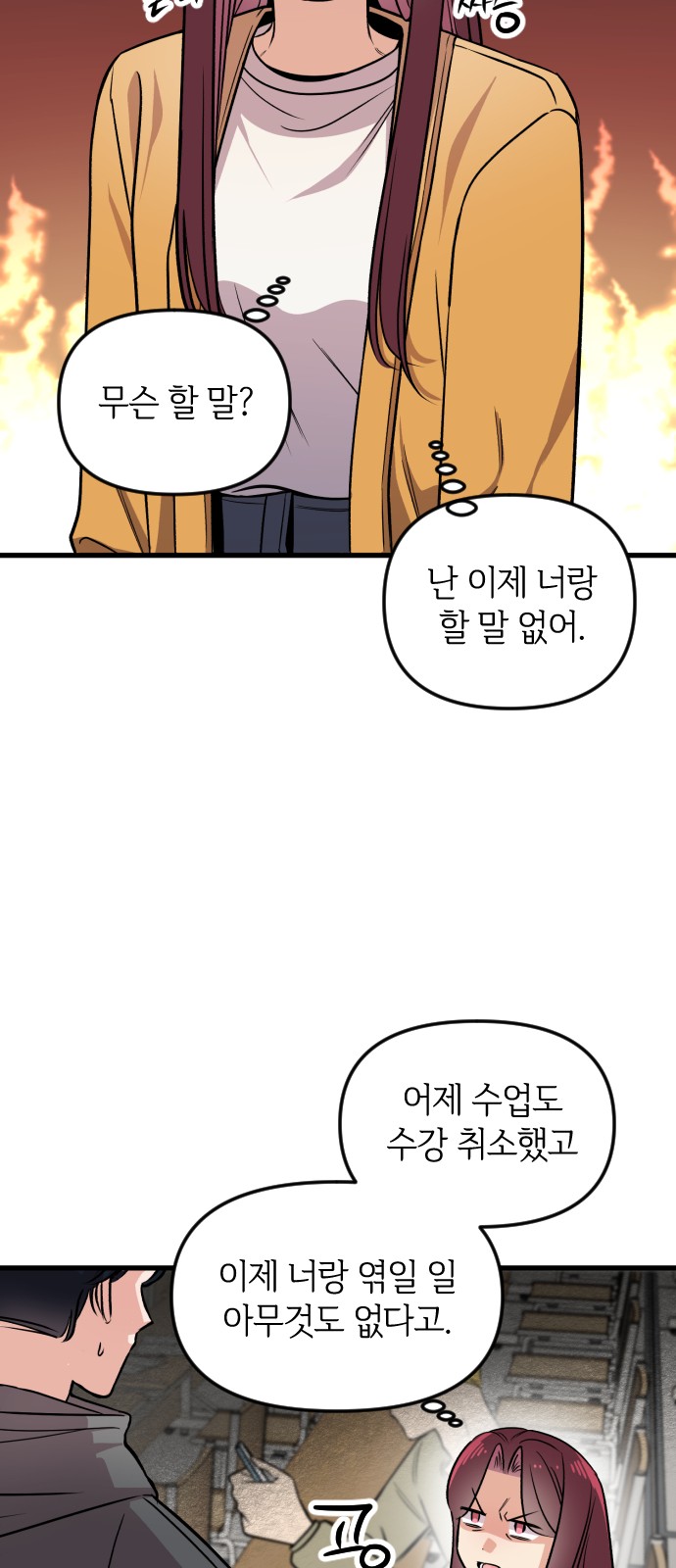 81 페이지