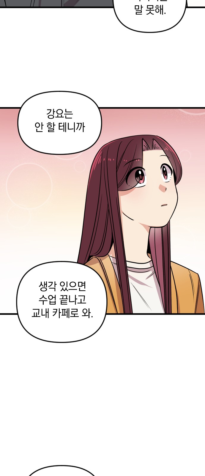 83 페이지