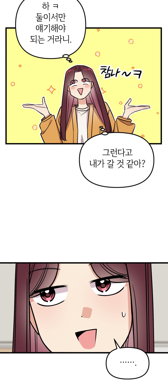 84 페이지