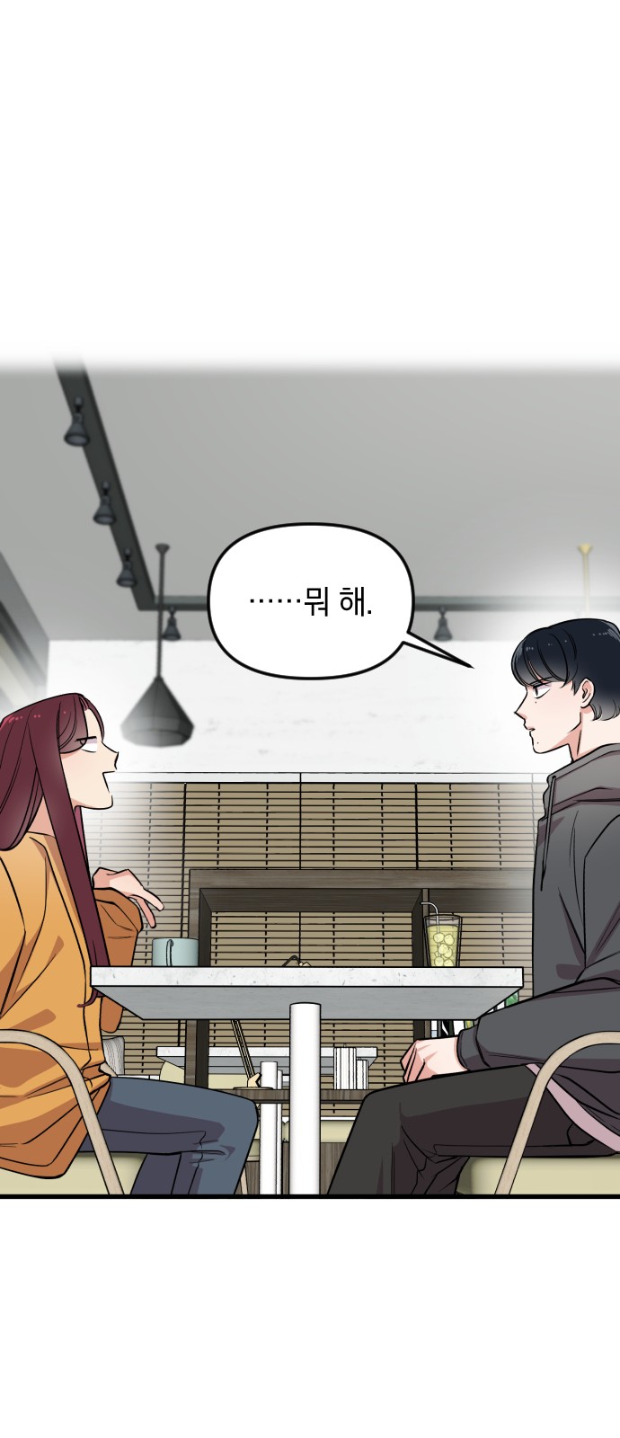 85 페이지