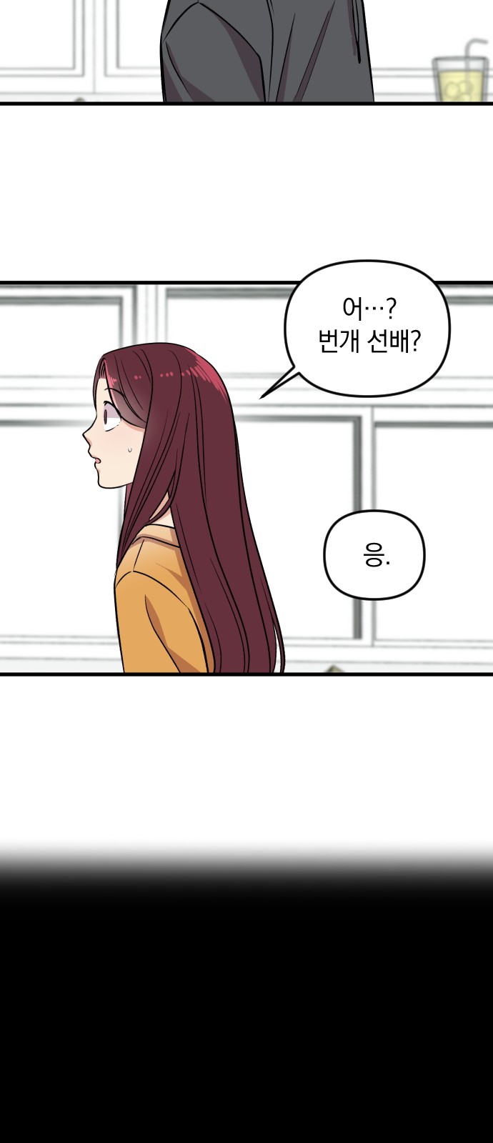 88 페이지