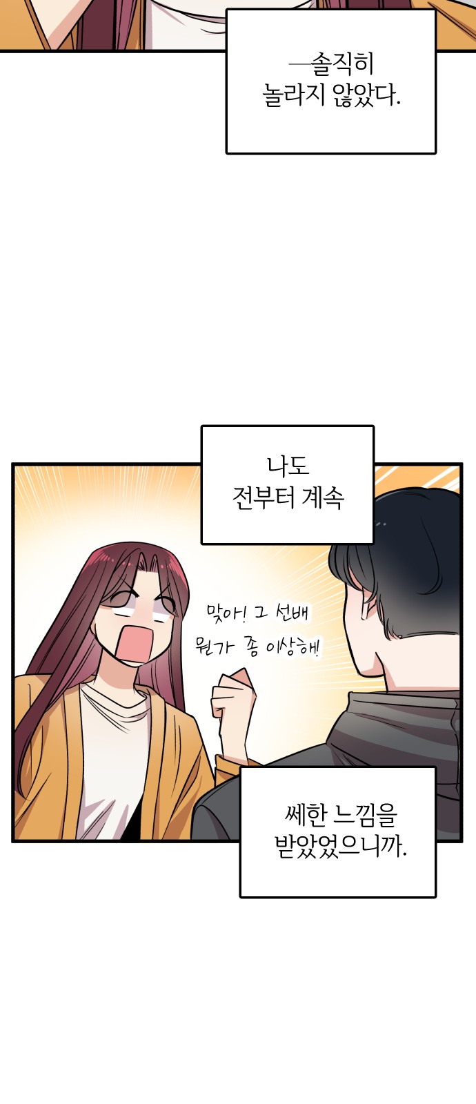 92 페이지