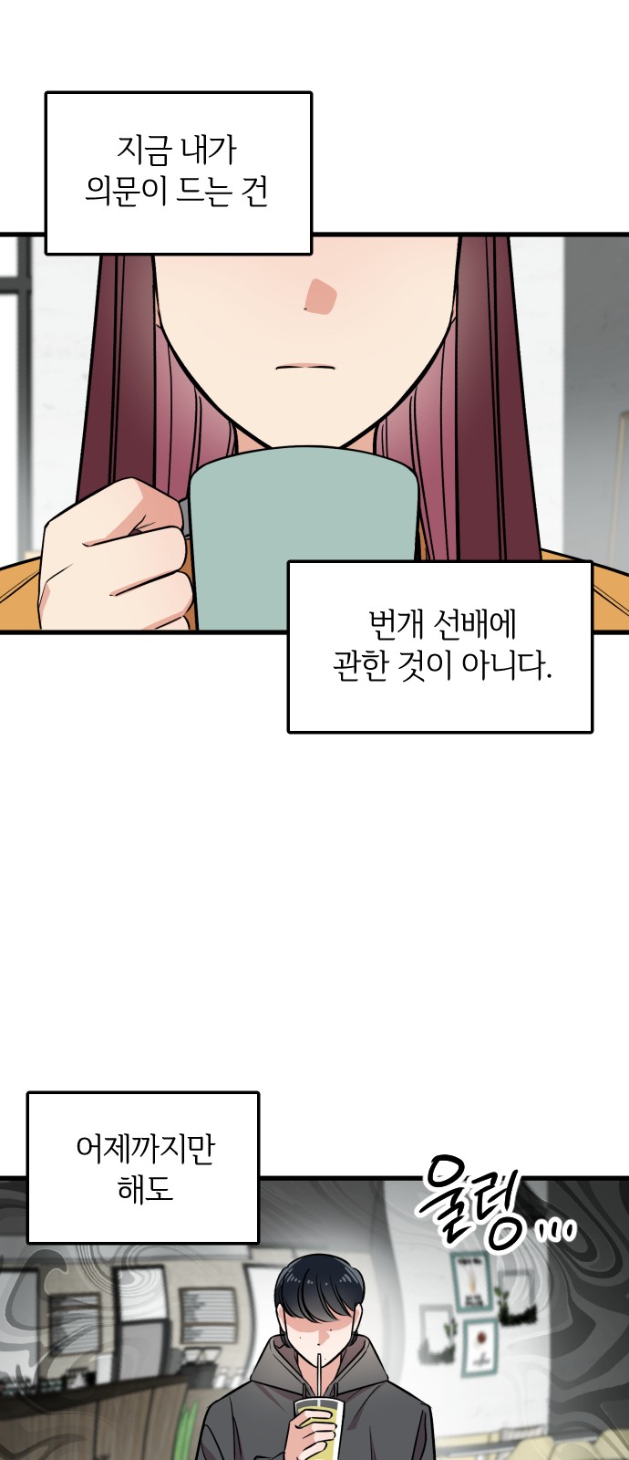 93 페이지