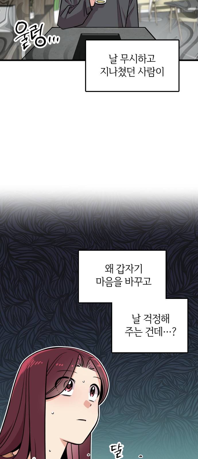 94 페이지