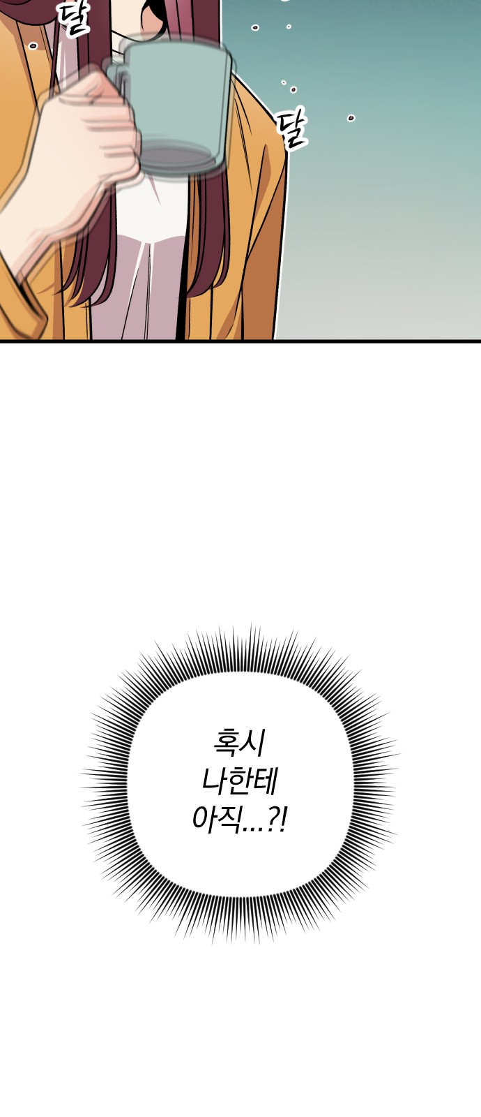 95 페이지