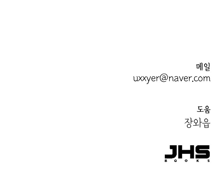 96 페이지